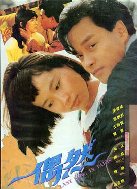 维京传奇