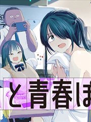 星穹列车 - 漫画台热门推荐
