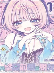 幻影忍者 - 漫画台热门