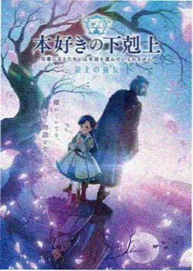异界召唤师 - 漫画台奇幻漫画