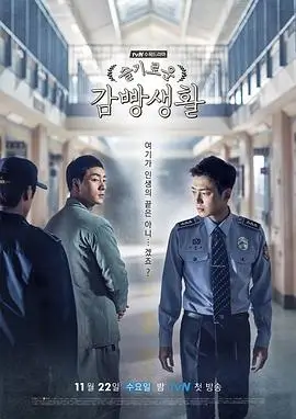 诅咒者之战