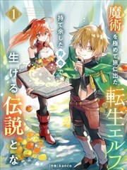 斗罗大陆 - 漫画台最新更新