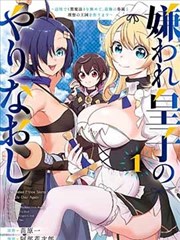 妖神记 - 漫画台玄幻推荐