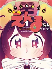 万古神帝
