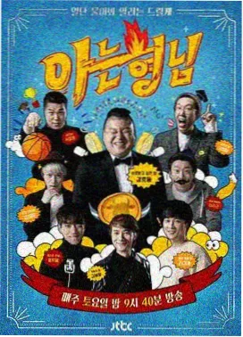 综艺节奏单元三机位对话的布光与机位示意